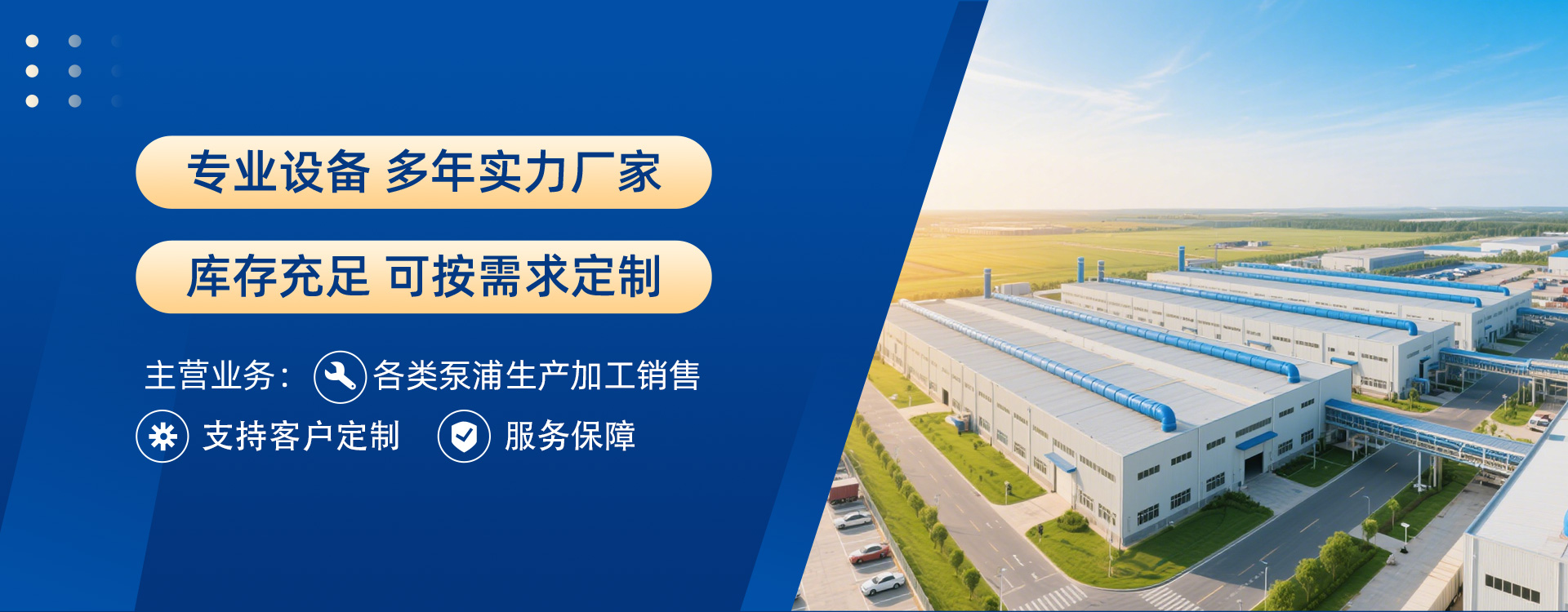 重慶徠正機(jī)電工程有限公司